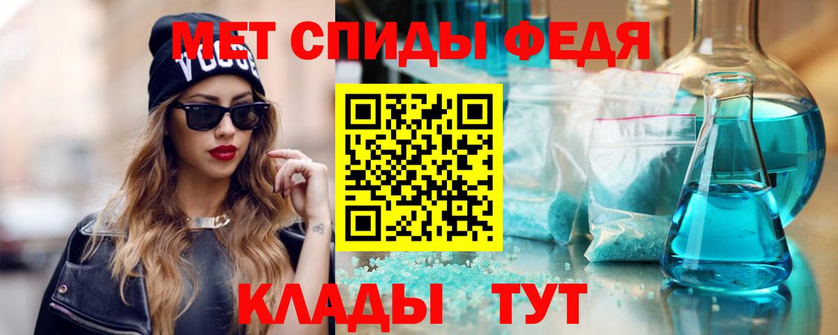 Amphetamine Premium Горячий Ключ