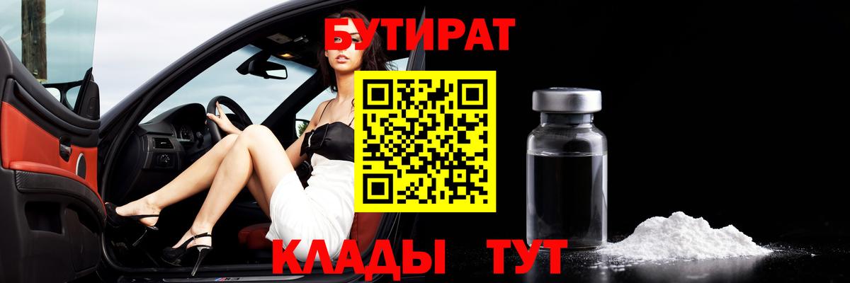 ЭКСТАЗИ  НБОМе  ГАШИШ  Канабис  Мефедрон кристаллы  Гашиш  Вход с VPN  Кокаин  Горячий Ключ  МЕТАМФЕТАМИН 