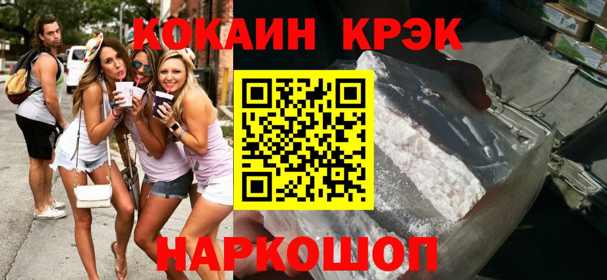 Кокаин Боливия Горячий Ключ