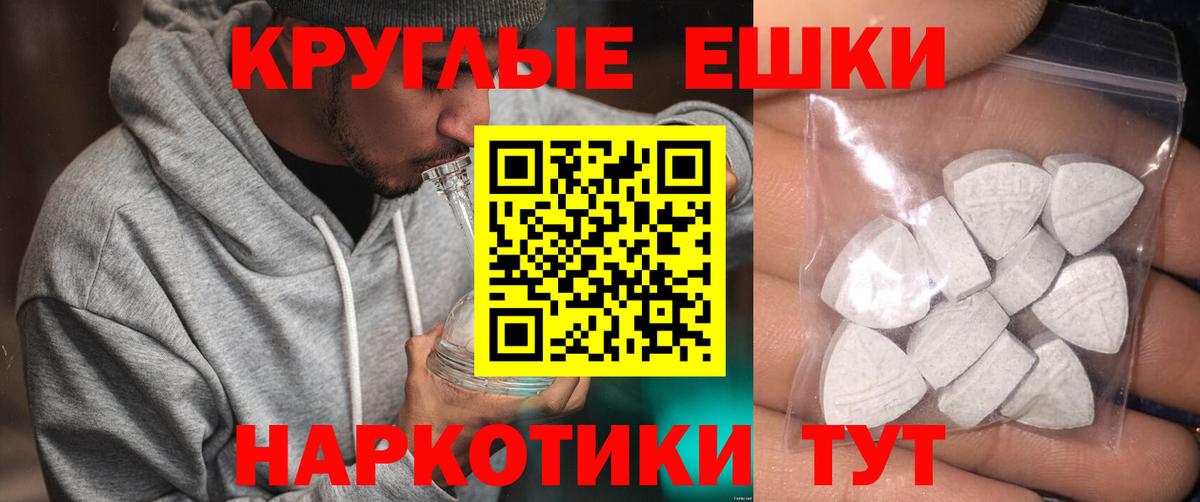 Горячий Ключ  Ecstasy диски  маркетплейс Telegram  Экстази 280мг  Вход с VPN  Ecstasy 