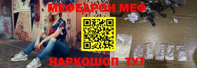 прущая мука Ливны