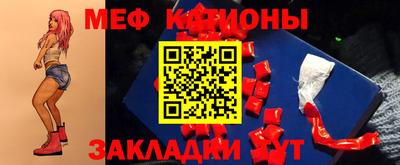 метамфетамин Лесосибирск