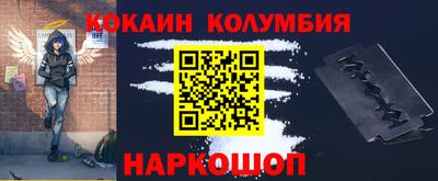 метамфетамин Лесосибирск