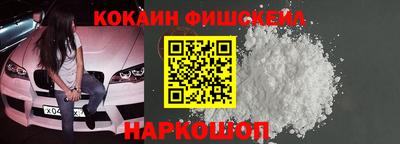 метамфетамин Лесосибирск