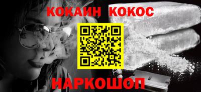 метамфетамин Лесосибирск