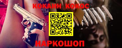 метамфетамин Лесосибирск