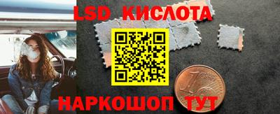 индика Ликино-Дулёво