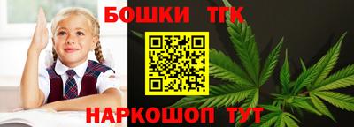 метамфетамин Лесосибирск