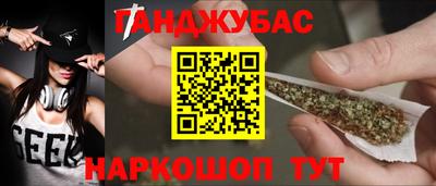 прущая мука Ливны