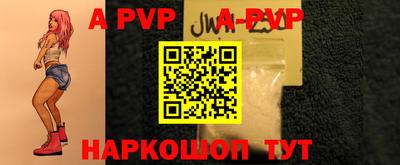 метамфетамин Лесосибирск