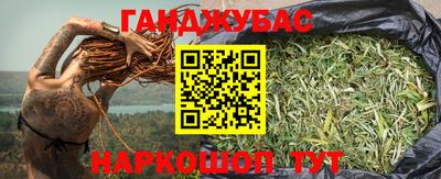 метамфетамин Лесосибирск