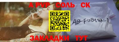 индика Ликино-Дулёво