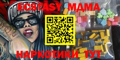 метамфетамин Лесосибирск