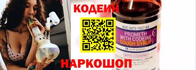 метамфетамин Лесосибирск