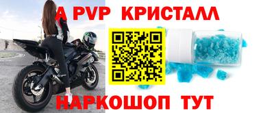прущая мука Ливны