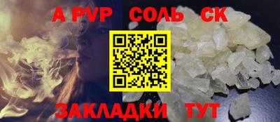 прущая мука Ливны