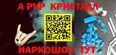 метамфетамин Лесосибирск
