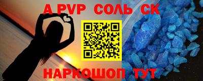 прущая мука Ливны