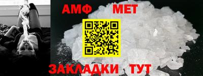 метамфетамин Лесосибирск