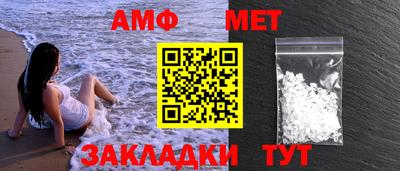 метамфетамин Лесосибирск