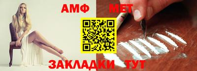 прущая мука Ливны