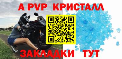 индика Ликино-Дулёво