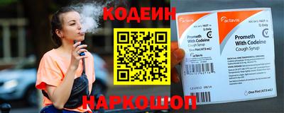 метамфетамин Лесосибирск