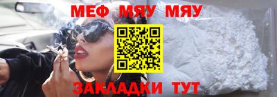 метамфетамин Лесосибирск