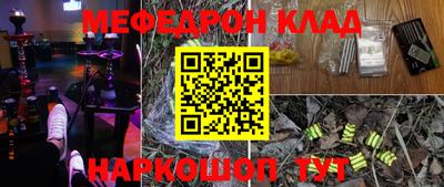 метамфетамин Лесосибирск