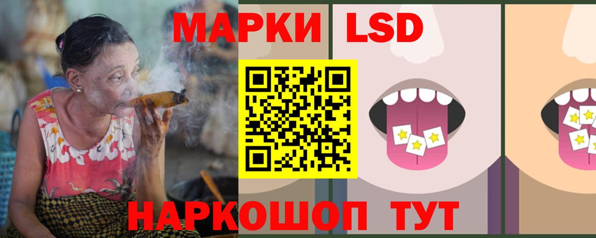 LSD-25 экстази ecstasy  blacksprut ссылка  Горячий Ключ  Вход с VPN  ЛСД экстази 
