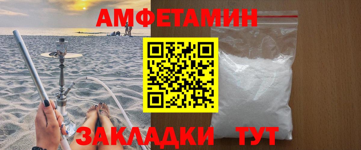 МЕТАМФЕТАМИН Methamphetamine Горячий Ключ