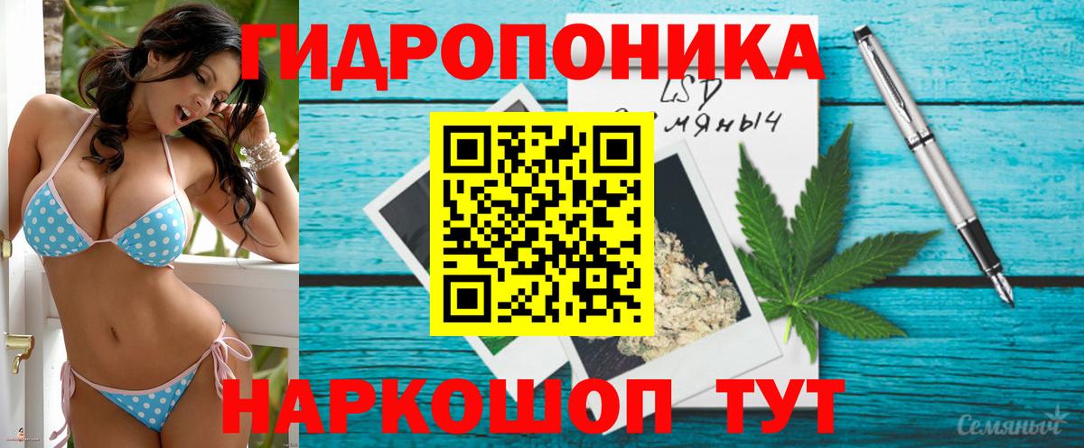 МАРИХУАНА Ganja Горячий Ключ